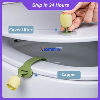 Richanghuodong 2 ชิ้น/เซ็ต Toilet Seat Lifter ซิลิโคนฝาปิดห้องน้ำ Anti-สกปรกที่จับห้องน้ำ Tulip Toilet Cover Handle Opener