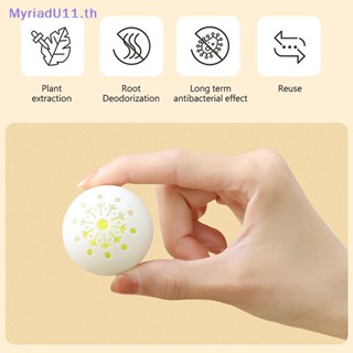 Myriadu ลูกบอลดับกลิ่น สําหรับรองเท้า ตู้เสื้อผ้า ห้องน้ํา
