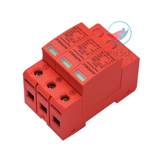 Mif) อุปกรณ์ป้องกันไฟกระชาก DC 1000V 3P 40KA ติดตั้งรางกันไฟกระชาก