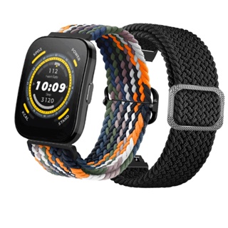 สาย Amazfit Bip 5 strap nylon สายนาฬิกาข้อมือซิลิโคน for Amazfit Bip5 อุปกรณ์เสริมสมาร์ทวอทช์ Amazfit Bip 5 สายนาฬิกา