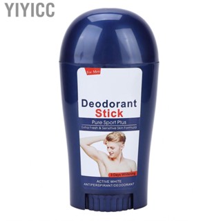 Yiyicc Body Deodorant  Moisturing Refreshing Stick for Travel Date