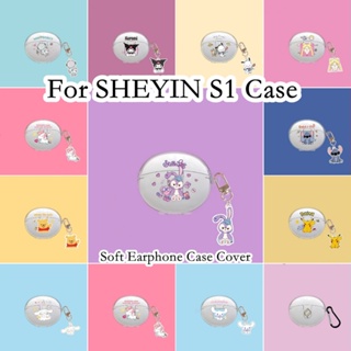 พร้อมส่ง!  เคสหูฟัง แบบนิ่ม ลายการ์ตูนน่ารัก สําหรับ SHEYIN S1 SHEYIN S1