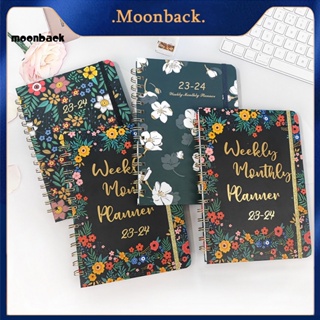 &lt;moonback&gt; ปฏิทินรายสัปดาห์ ขนาด A5 เขียนง่าย พร้อมตัวแยกรายเดือน กระดาษเรียบลื่น ดีไซน์ทันสมัย เหมาะสําหรับสํานักงาน และส่วนตัว 120 หน้า