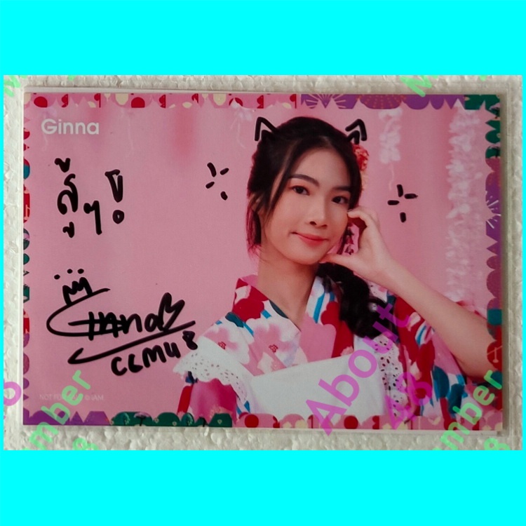 [ จีนน่า CGM48 ] (9) รูปลายเซ็น SSR " สู้ ๆ " งานวัดญี่ปุ่น BNK48 &amp; CGM48 Matsuri 2023 Ginna Cgm รุ่น2  SR