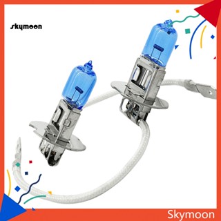 Skym* หลอดไฟซีนอนฮาโลเจน H3 100W 12V DC สีขาว สําหรับรถยนต์ 2 ชิ้น