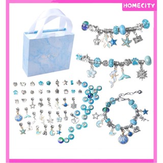 [Ready] [Fast Ship] 64Pcs DIY ลูกปัดเครื่องประดับทำชุดสร้อยข้อมือสร้อยคอแหวน Mermaid Pearl Charms Handmade ของเล่นกล่อง Set