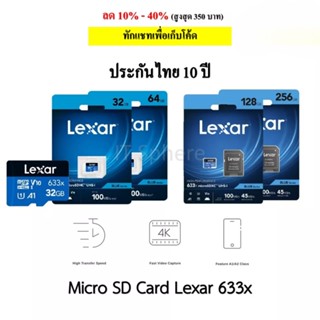 Lexar การ์ดหน่วยความจํา Micro SD 633x microSDHC microSDXC UHS-I BLUE Series 32GB 64GB 128GB 256GB 4K ประสิทธิภาพสูง