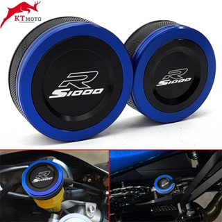 ฝาครอบถังน้ํามันเบรกหน้า และเบรกหลัง อะลูมิเนียมอัลลอย สําหรับ BMW S1000R 15-20