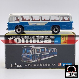 Tomy TOMICA กล่องดํา 41-1 [MITSUBISHI FUSO BUS] ผลิตในญี่ปุ่น-1