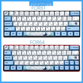 Pop ชุดปุ่มกดคีย์บอร์ด 73 คีย์ สําหรับ GH60 GK61 GK64