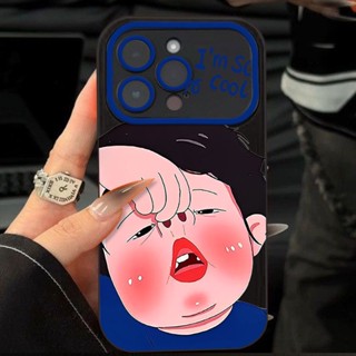 เคสโทรศัพท์มือถือ ซิลิโคนนุ่ม ลายเด็กผู้ชายตลก UMFF สําหรับ Iphone 14promax 13pro 12 11 7p