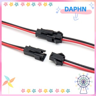 Daphs JST SM ปลั๊กเชื่อมต่อสายไฟ LED 2 Pins 10 ซม. 15 ซม. 20 ซม. ตัวผู้ และตัวเมีย