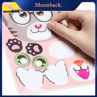 &lt;moonback&gt; สติกเกอร์ DIY มีกาวในตัว สําหรับตกแต่งบ้าน งานฝีมือ 6 ชิ้น ต่อชุด