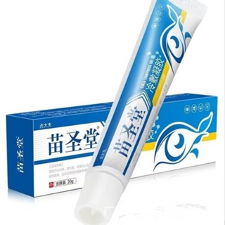 Spot Miao Shengtang cold compress gel eye care relieving dry fuzzy herbal cream support one-piece shipping wholesale 0731hw