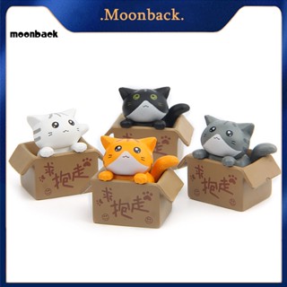 &lt;moonback&gt; ฟิกเกอร์ตกแต่งสวน แบบพกพา สําหรับวางโชว์ในสวน