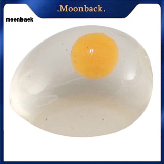 &lt;moonback&gt; ลูกบอลระบายอากาศ ของเล่นบรรเทาความเครียด ของขวัญตลก