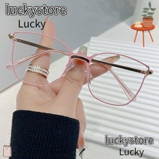 Lucky แว่นตาป้องกันแสงสีฟ้า, แว่นตาป้องกันดวงตา สีฟ้า, แว่นตาคอมพิวเตอร์ โลหะ เบาพิเศษ สะดวกสบาย สําหรับผู้ชาย ผู้หญิง