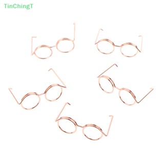 [TinChingT] กรอบกระจกโลหะ ไร้เลนส์ สไตล์เรโทร สําหรับตกแต่งตุ๊กตา 5 ชิ้น