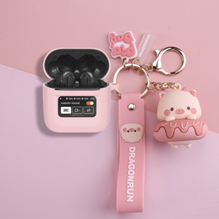 JBL Tour Pro2 Case Cartoon Cute Piggy Keychain Pendant JBL Tour Pro2 Solid Color Silicone Soft Case Protective Case Shockproof Case Protective Case Cute Sanrio Pendant JBL Tour Pro2 Cover Soft Case