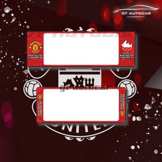 กรอบป้ายทะเบียน กรอบป้ายทะเบียนรถยนต์กันน้ำ ลาย Manchester United กรอบป้ายทะเบียนแมนยู