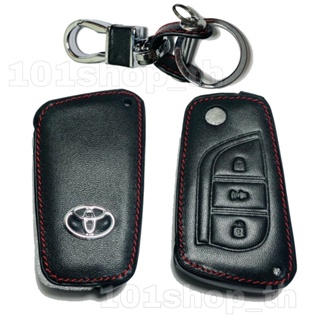 เคสรีโมตกุญแจรถยนต์ ซองหนังหุ้มรีโมทรถยนต์ Toyota Revo ซองรีโมท ปลอกหุ้มกุญแจโตโยต้า รีโว่ แบบกุญแจพับ