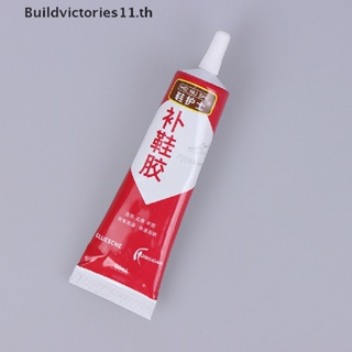 Buildvictories11 กาวติดรองเท้าหนัง กันน้ํา แข็งแรง