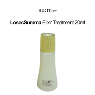 SUM37 LosecSumma Elixir Treatment 20ml / Elastic skin / Moist skin / Glossy skin / Korean cosmetics