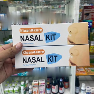 Nasal Kit (เซ็ทอุปกรณ์ล้างจมูก) ประกอบด้วยไซริ้ง 20 มล เเละจุกล้างจมูก 1 ชิ้น