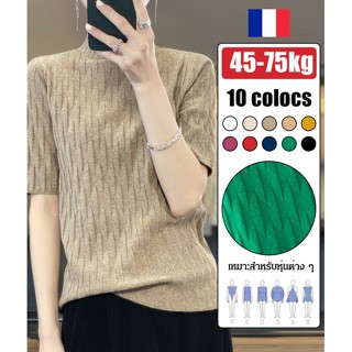 เสื้อไหมพรมผ้าทอผู้หญิง แขน 5 ส่วน
