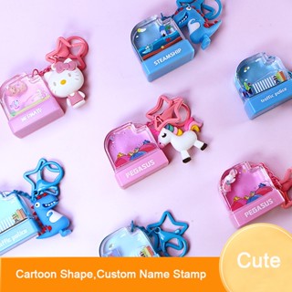 (ฟรีหมึก) แสตมป์ชื่อเด็ก ที่กําหนดเอง DIY ของขวัญสําหรับเด็ก…