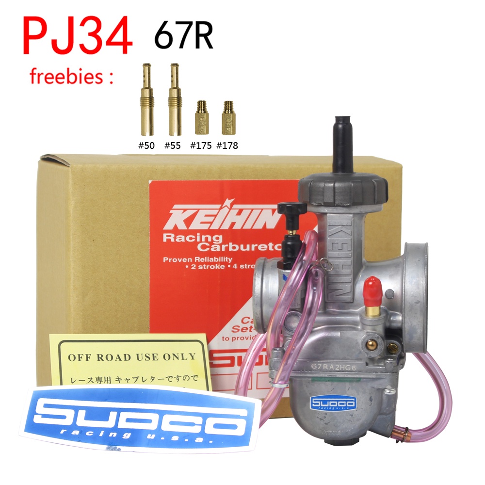 คาร์บูเรเตอร์ PJ34 Carburetor (คาร์บูฝาดำ) สินค้าในไทยไม่ต้องรอนาน KR