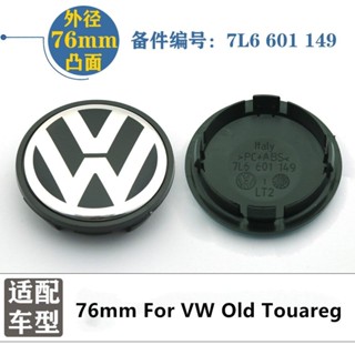 ฝาครอบดุมล้อรถยนต์ VW 70 มม. สําหรับ Old Touareg; Hubcaps 76 มม. สําหรับ Volkswagen after 2015 New Touareg 4 ชิ้น