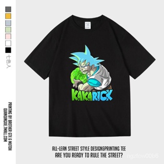 เสื้อยืดแขนสั้นRick and Morty Joint Name Dragon Ball Goku Fashion Brand Mens and Womens Neutral Loose Cotton Short S เ