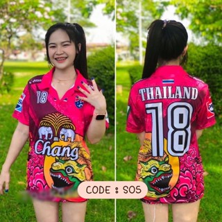 เสื้อโปโลแขนสั้น ลายทีมชาติไทย Berkolar 2023