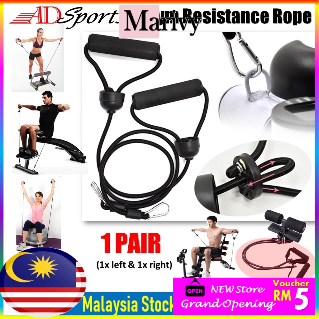 เชือกดึงยางยืดดึงเชือกสําหรับออกกําลังกายแขน Stepper Supine Boardอุปกรณ์ยิมความต้านทานเชือกวง 1 คู่拉力绳1双