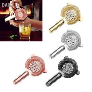 Daily U Cocktail Strainer Stainless Steel Gorgeous Glossy Bartending Ice for Bar Bartender