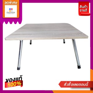 โต๊ะญี่ปุ่นคละสี 60X60 ซม.JAPANESE TABLE MIX COLUR 60X60 CM.