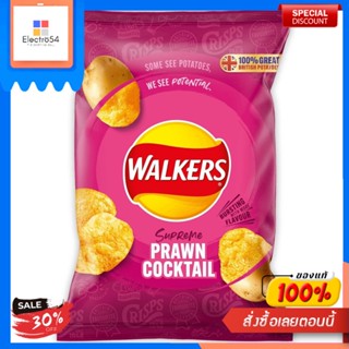 Prawn Cocktail Crisps Walkers 32.5 G