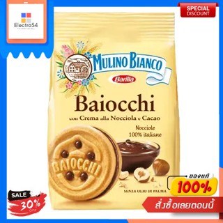 Mulino Bianco Baiocchi Cookie Hazelnut and Cocoa Cream Barilla 200 G.