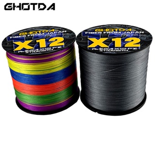 Ghotda สายเอ็นตกปลา แบบถัก 500 ม. 12 เส้น แข็งแรงมาก 25-120lb