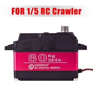 Servo เซอร์โวเกียร์ดิจิทัล โลหะ กันน้ํา แรงบิดสูง 80 กก. 80 กก. 8.4V สําหรับ Redcat HPI Baja 5B SS 1/5