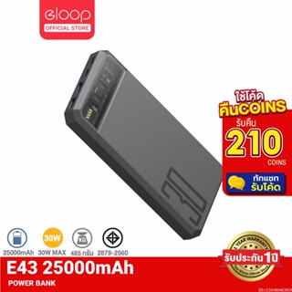 [คืน210c. โค้ด 15CCBAPR2] Orsen by Eloop E43 แบตสำรอง 25000mAh รุ่นใหม่ QC 3.0 PD 30W Max PowerBank Type C Output พาวเวอร์แบงค์ เพาเวอร์แบงค์ USB ชาร์จเร็ว Fast Quick Charge ของแท้ 100% Power Bank แบตเตอรี่สำรอง อีลูป