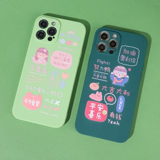 เคสป้องกันโทรศัพท์มือถือ แบบแข็ง ขอบตรง ลายเป็ด สําหรับ Apple Iphone 14pro 13 11 12 7 8 13 2022