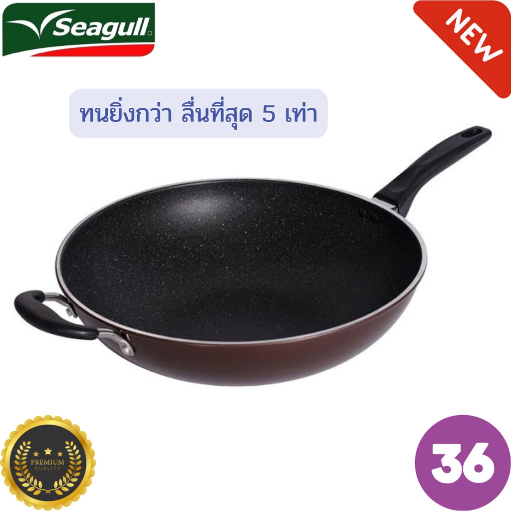 ืSeagull กระทะทรงลึก กลาดิเอเตอร์ ไฟว์จีเอ็กซ์ 36 ซม. กระทะซีกัล กระทะนอนสติ๊ก กระทะนกนางนวล กระทะมี