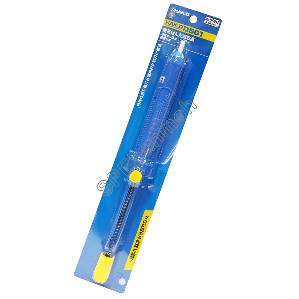 [1ชิ้น] DS01P Hakko ของแท้ ตัวดูดตะกั่ว Desoldering ที่ดูดตะกั่วแบบปั๊ม DS01P Blue สำหรับดูดตะกั่วหลอมเหลว สีน้ำเงินH...