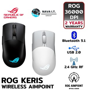 COINSคืน15%⚡FB9JMZV6⚡ ASUS P709 ROG KERIS WL AIMPOINT BLACK&amp;WHITE 36,000 DPI เมาส์เกมมิ่ง รับประกัน 2ปี