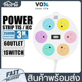 VOX Sportec ปลั๊กไฟ รุ่น P-160 6ช่อง 1สวิตซ์ กำลังไฟ 2500W สายยาว 3M มีเบรคเกอร์นิรภัยเพื่อตัดไฟเมื่อใช้ไฟเกิน