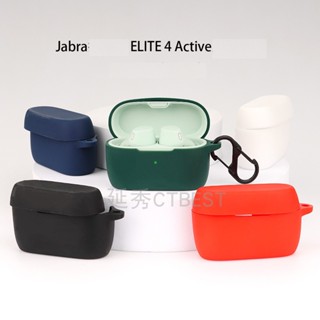 【พร้อมส่ง】เคสซิลิโคนนิ่ม พร้อมพวงกุญแจ สีพื้น สําหรับ Jabra Elite 4