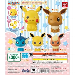 [BTF] พร้อมส่ง ของแท้ Bandai ของเล่นแคปซูลโปเกม่อนไร้เปลือก 4 แคปซูล Eevee Pikachu Water Fire Elf เครื่องประดับ 87FB