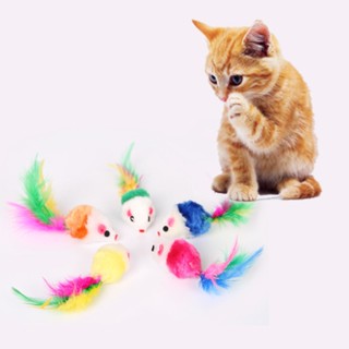 zeeva หนูจิ๋วของเล่นน้องแมว คละสี อุปกรณ์เสริมสำหรับสัตว์เลี้ยง Cat toy